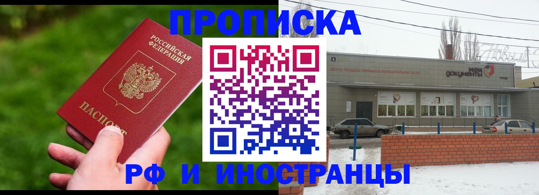 регистрация для дет. сада в Димитровграде
